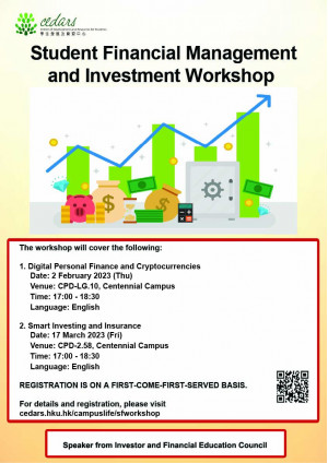 Student Financial Management and Investment Workshop II